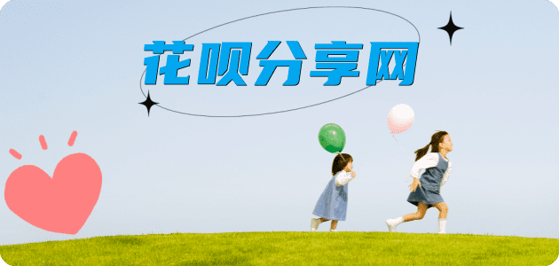 昭通信用卡商家平台☀️诚信信用卡24小时在线接单 - 刷卡信用卡